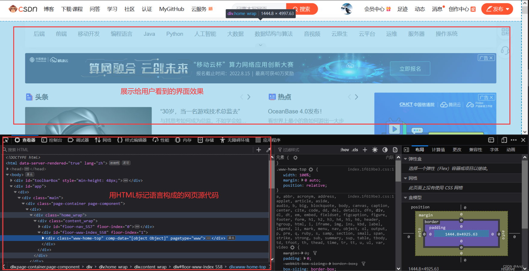 HTML3天快速入门教程（详细整理附案例）