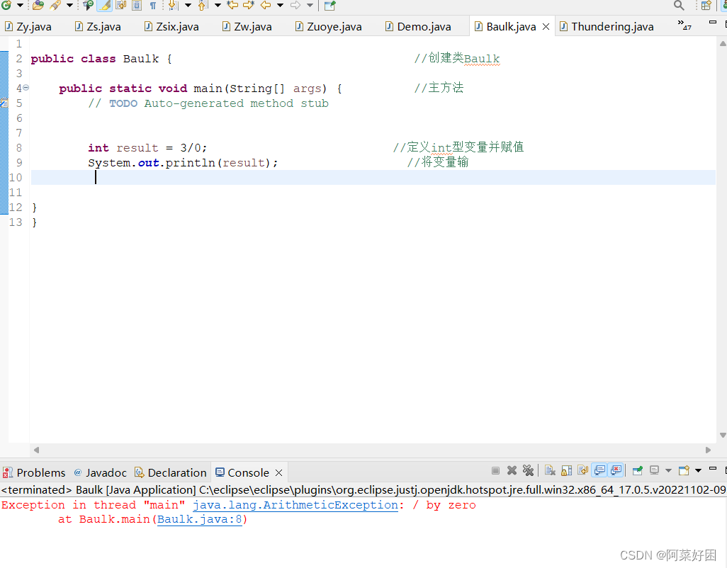 Java第九章总结-CSDN博客