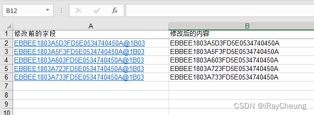 ChatgGPT生成Excel统计公式