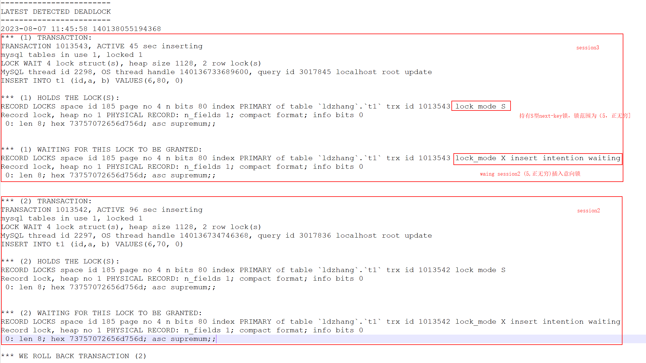 MySQL 如何避免 RC 隔离级别下的 INSERT 死锁？