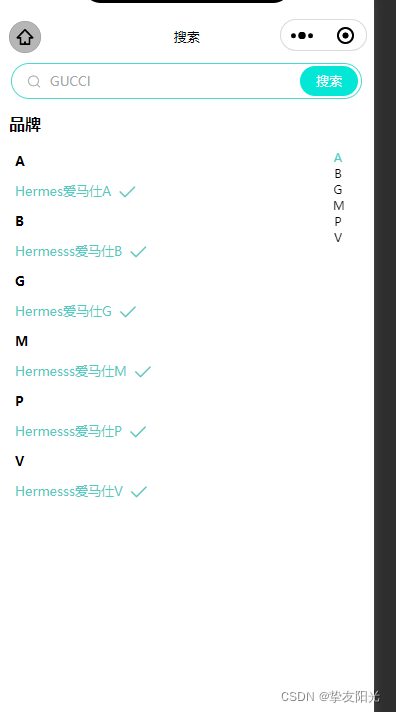 请添加图片描述