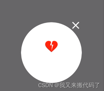 【Android】怎么把一个自定义Dialog弄成一个圆形的