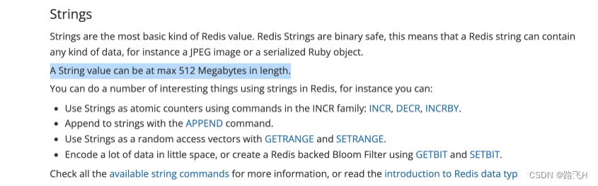 redis6.0源码分析：简单动态字符串sds