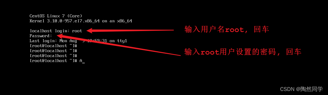 【Linux】安装Linux操作系统具体步骤