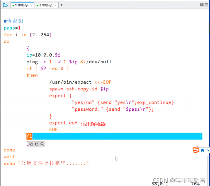 在这里插入图片描述