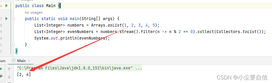 Java Stream流详解