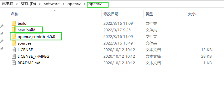 opencv和opencv contrib的关系