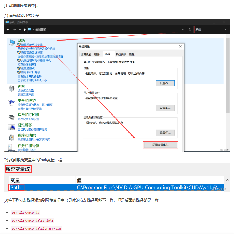 windows系统下pycharm配置anaconda