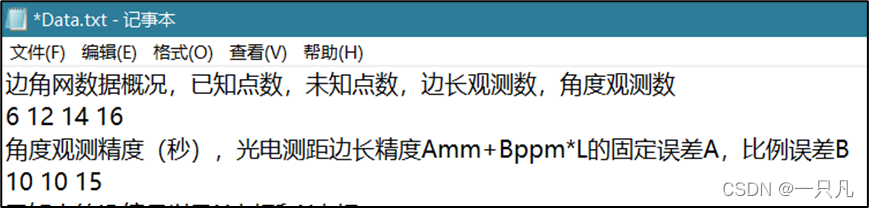 watermark,type_d3F5LXplbmhlaQ,shadow_50,text_Q1NETiBA5LiA5Y-q5Yeh,size_20,color_FFFFFF,t_70,g_se,x_16