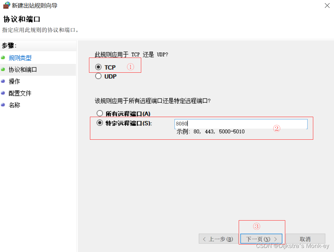 Linux下搭建Serv-U ftp服务器_serv-u linux-CSDN博客
