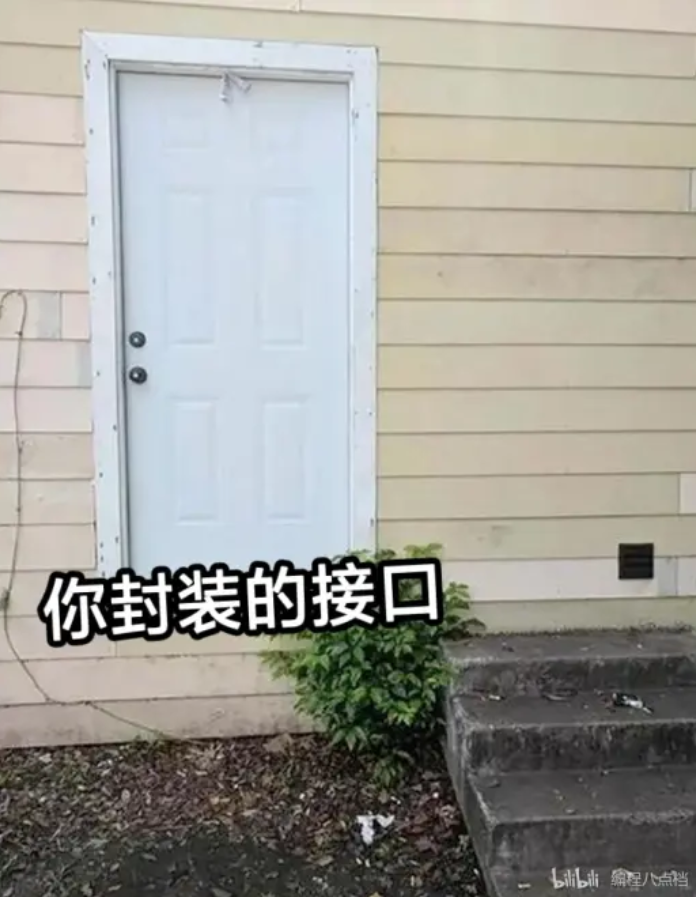 【程序员才懂的梗】全程高能 爆笑硬核 你中了几个 | 程序员的日常 搞笑瞬间_python梗图-CSDN博客