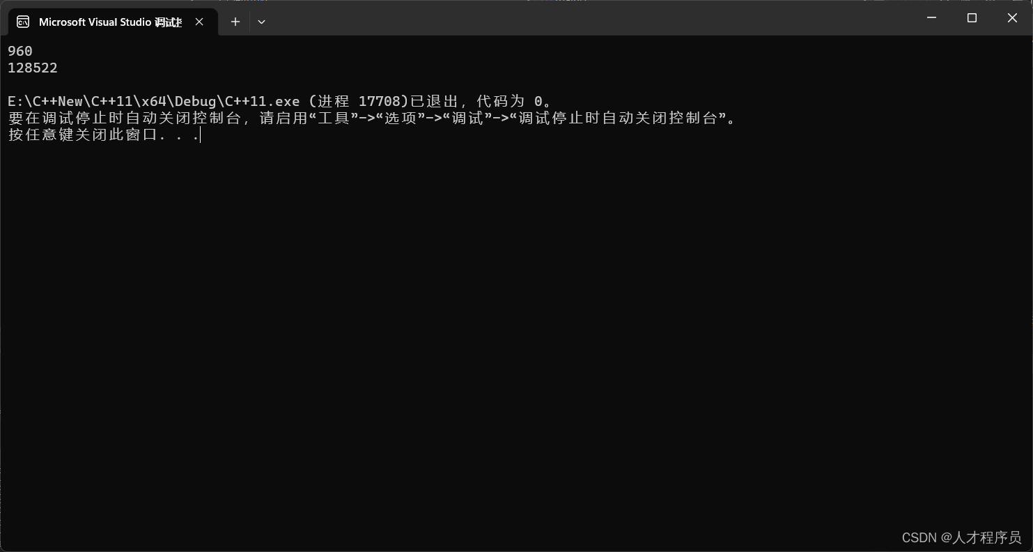 【C++11保姆级教程】空指针(nullptr)，long long类型，char16_t和char32_t类型