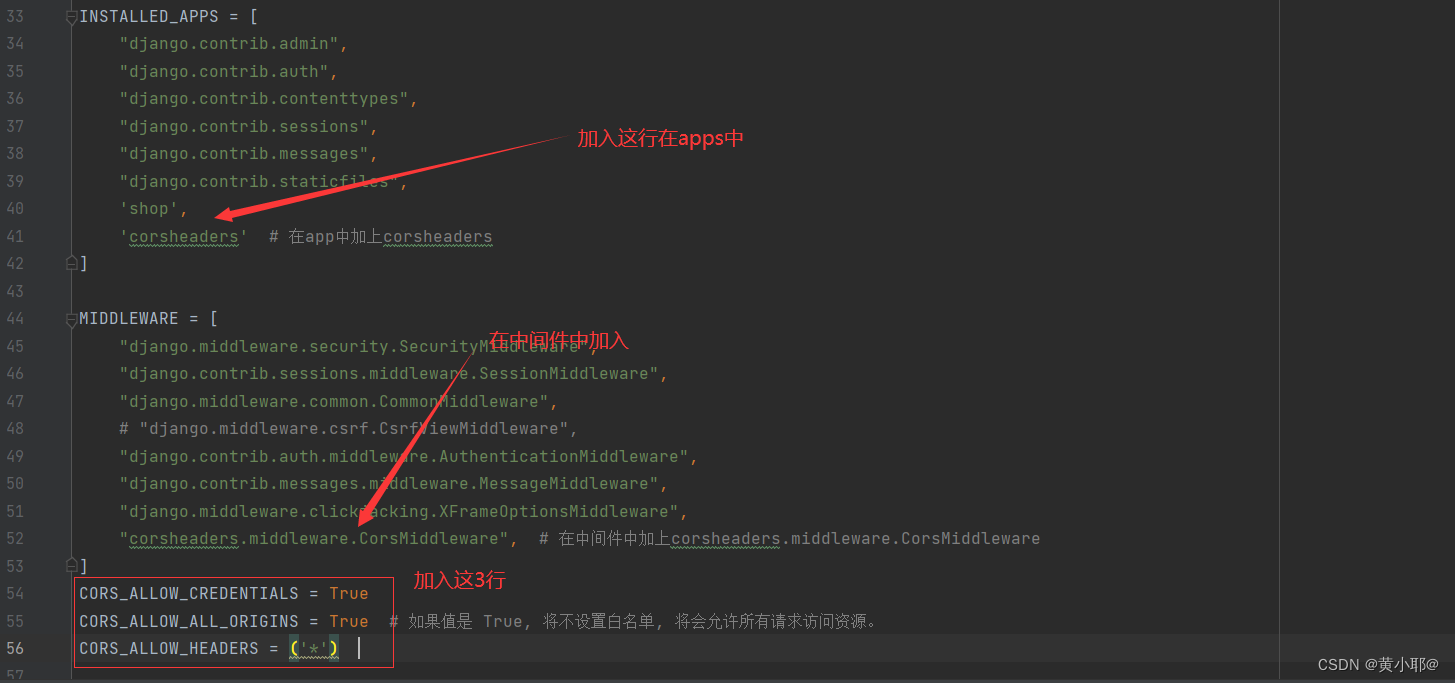Django+Vue3如何解决前后端跨域问题AccessControlAllowOrigin_django+vue3跨域拦截CSDN博客