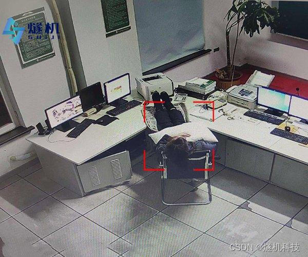 人员离岗自动识别系统 基于opencv架构