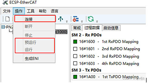 西门子Profinet连接EtheCAT伺服驱动器