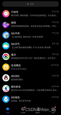 聊天