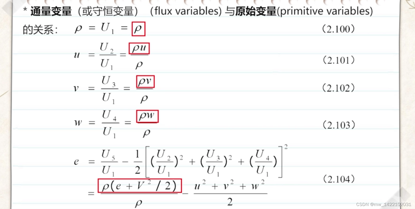 计算流体力学1-流体力学的控制方程_流体湍流控制方程_mw_1422102031的博客-CSDN博客