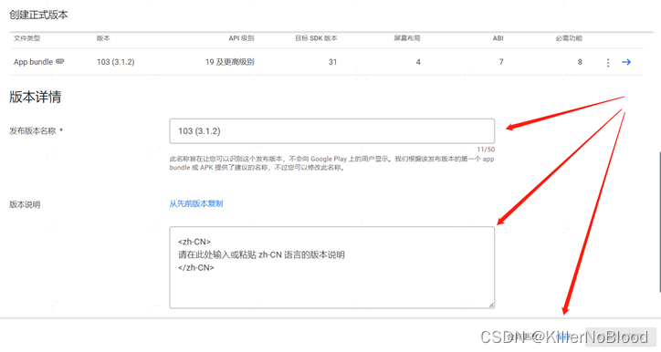 在Google Play上，你可以找到一款顶级的aab保姆级教程（纯aab上架/已上架apk转aab上架）。(在google play store)(google play上的app)-第26张图片-谷歌商店上架