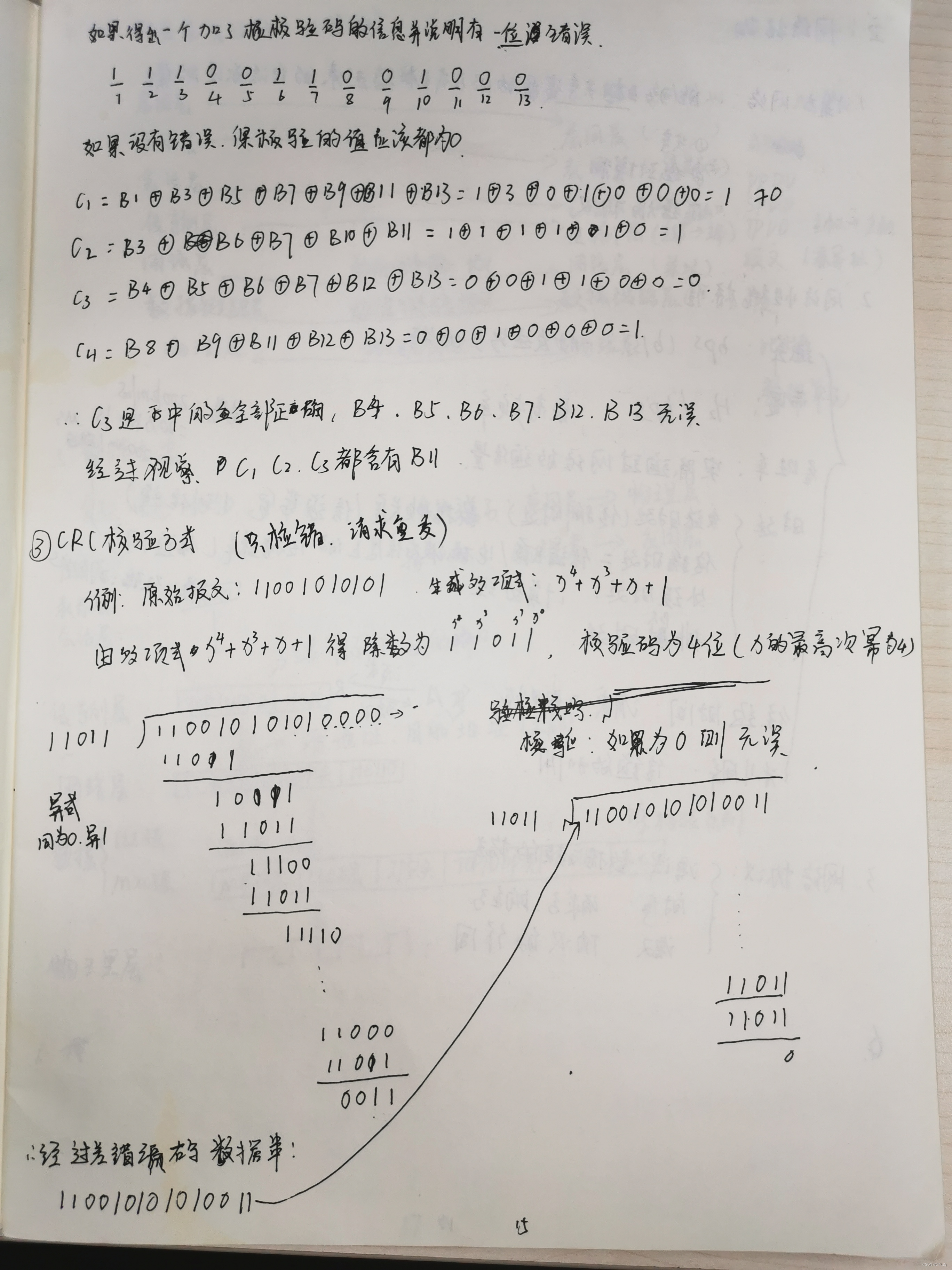 8265c1b065364b6eaf1e5ee1a92605a7.jpeg