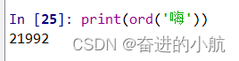 Python二进制与字符编码，通过Ascll值返回字符，通过字符返回Ascll值_编写一个函数,结束一个字符作为输入,返回该字符的ascll值 ...