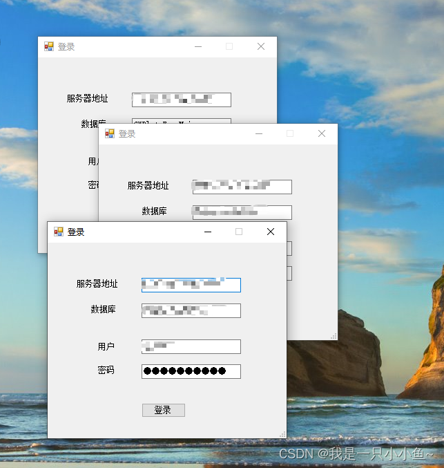 C#WinForm防止窗体多次打开，如果存在，则打开已在运行的程序