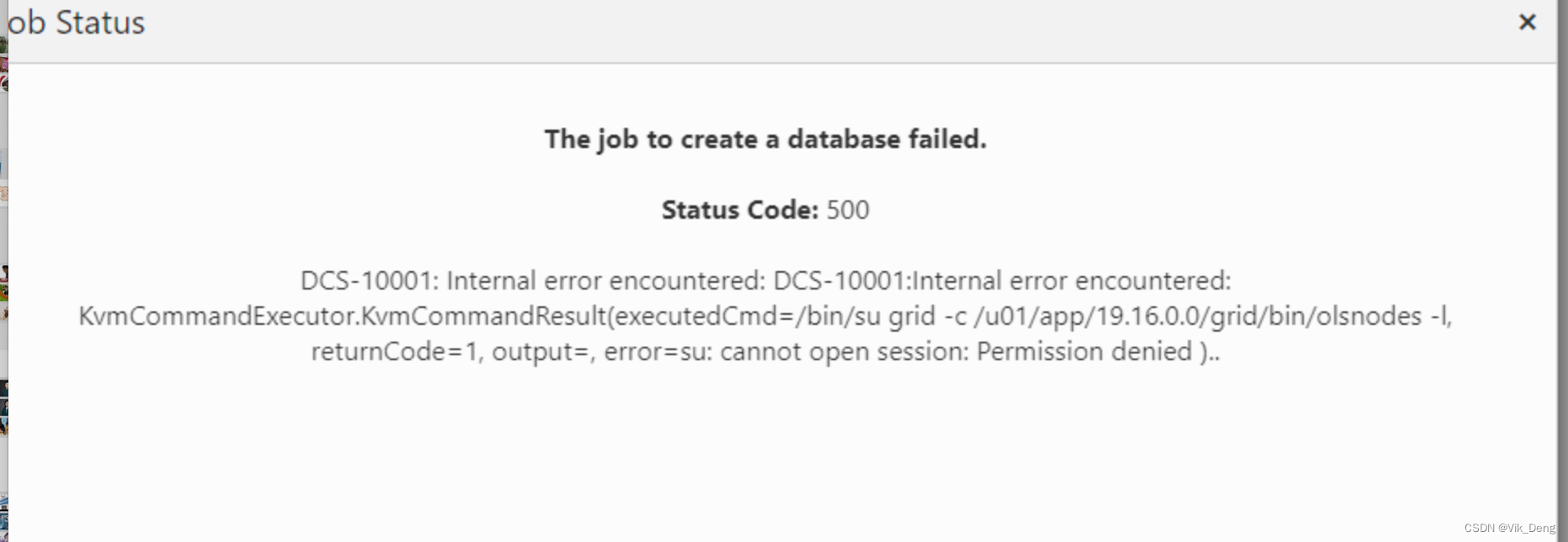 DCS10001 Internal error encountered DCS10001lnternal error