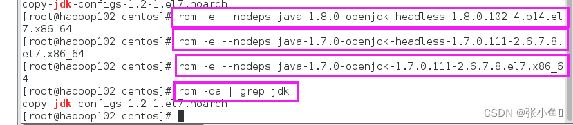 卸载centos7自带的jdk的操作步骤
