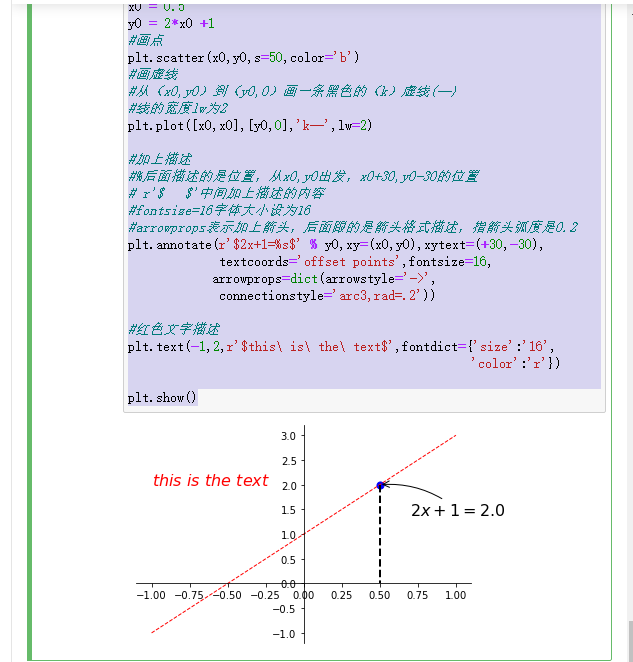 matplotlib legend图例matplotlib标注