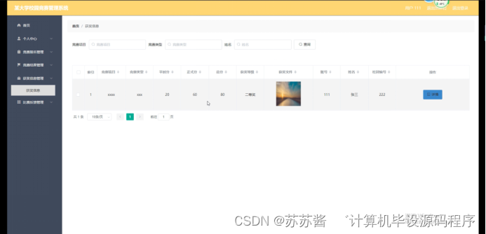 82760cf35cc143b2b8080cb31ab6e3d4.png