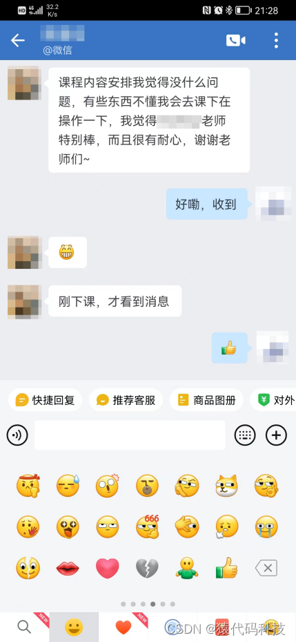 曝光：超算实习生的训练模式很独特