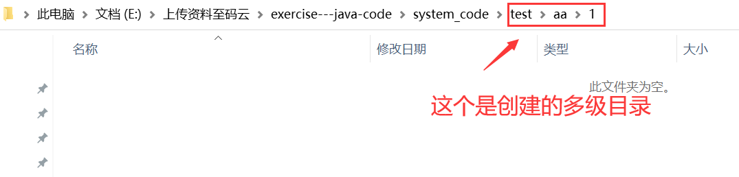 【JavaEE初阶】第四节.文件操作 和 IO （上篇）