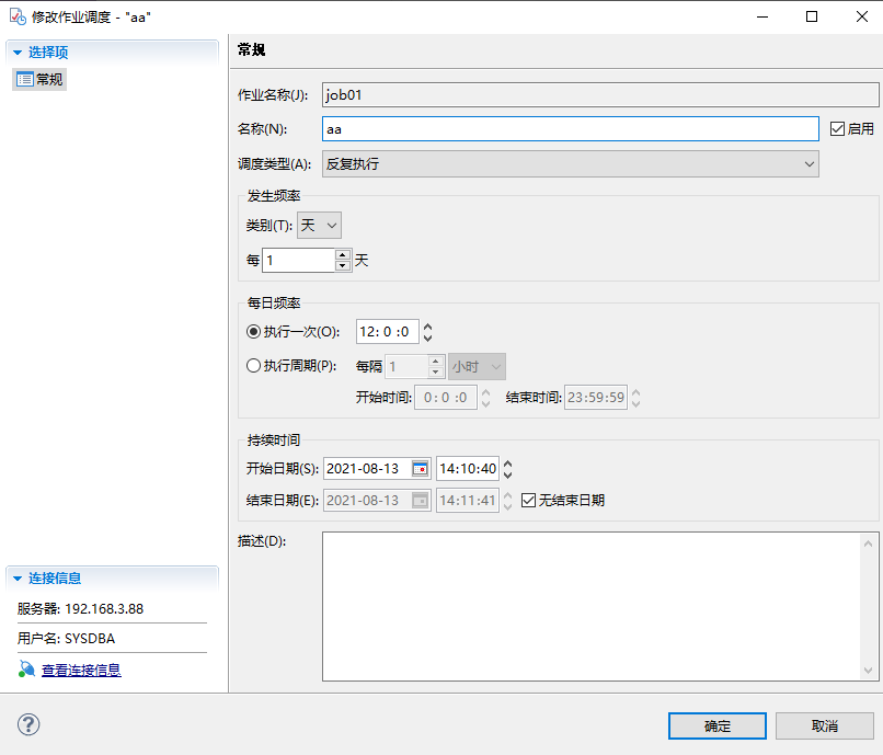 [外链图片转存失败,源站可能有防盗链机制,建议将图片保存下来直接上传(img-ojxy3Ezv-1628836265635)(image-20210813141156972.png)]