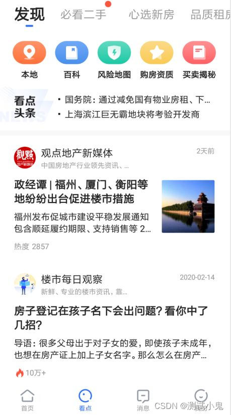 抓包https请求网络异常/无数据怎么破？歪歪老师来帮你！