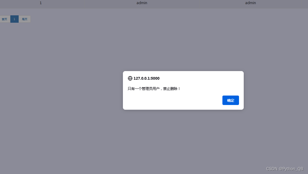 flask Python后端在前端弹出错误提示框_flask弹出提示框CSDN博客