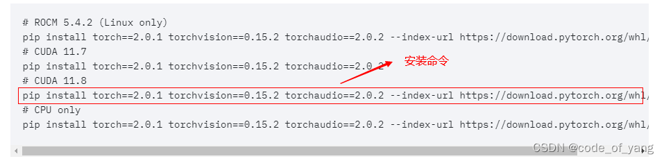 pip install torch==2.0.1 torchvision==0.15.2 torchaudio==2.0.2 --index-url https://download.pytorch.org/whl/cu118