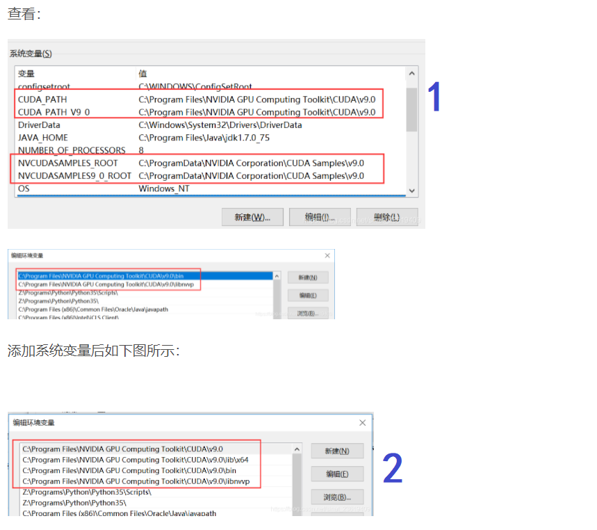 在win10上从零安装gpu加速版本的pytorch
