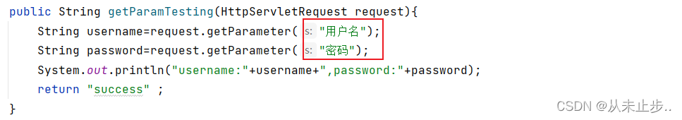 解决通过request.getParam()方法获取到的值为null的问题~