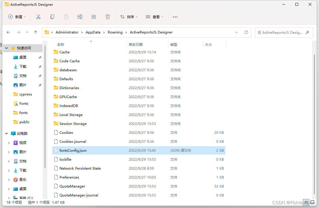 Vue 项目Active Reports JS PDF乱码解决_vue3中使用activereportsjsCSDN博客