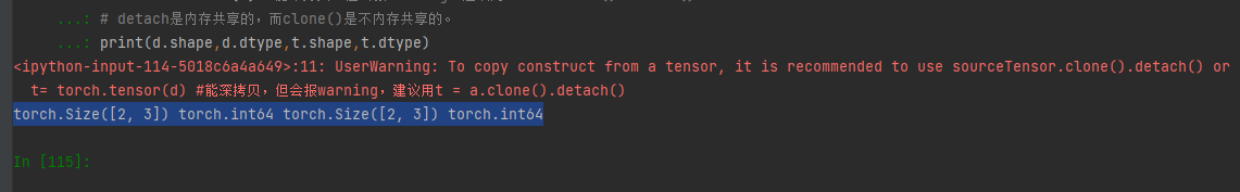 torch.as_tensor()、torch.Tensor() 、 torch.tensor() 、transforms.ToTensor()的区别
