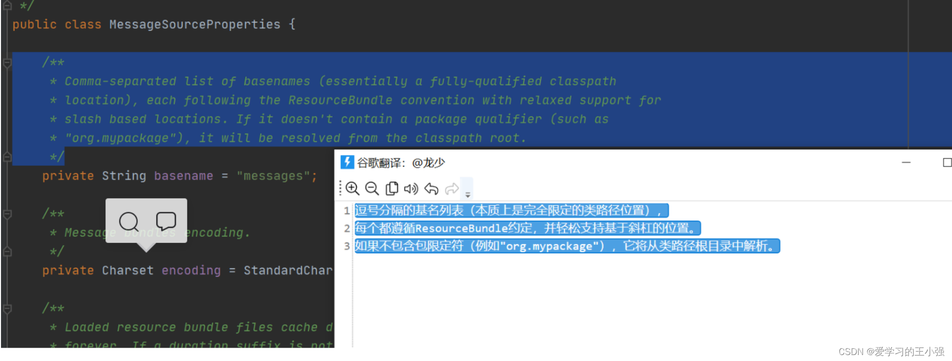 [外链图片转存失败,源站可能有防盗链机制,建议将图片保存下来直接上传(img-jefIOa8r-1659437649456)(C:\Users\行走的面包树\AppData\Roaming\Typora\typora-user-images\image-20220717172551194.png)]