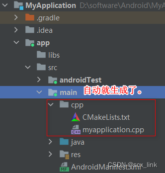 Android Studio下配置NDK和Cmake