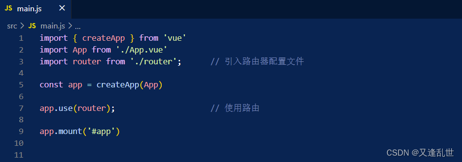 Vue.js教程（六）