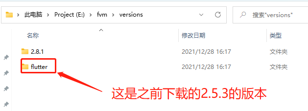 下载的sdk
