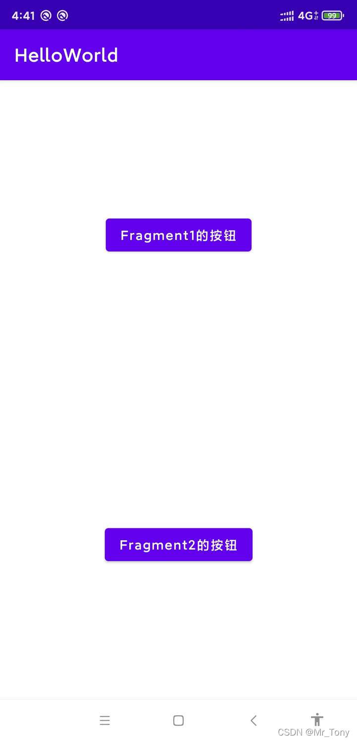 Http Fragment Fragment的使用(四)- Fragment之间传递数据_fragment和fragment相互通信的示例代码-CSDN博客