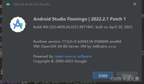 AndroidStudio xml布局文件输入没有提示