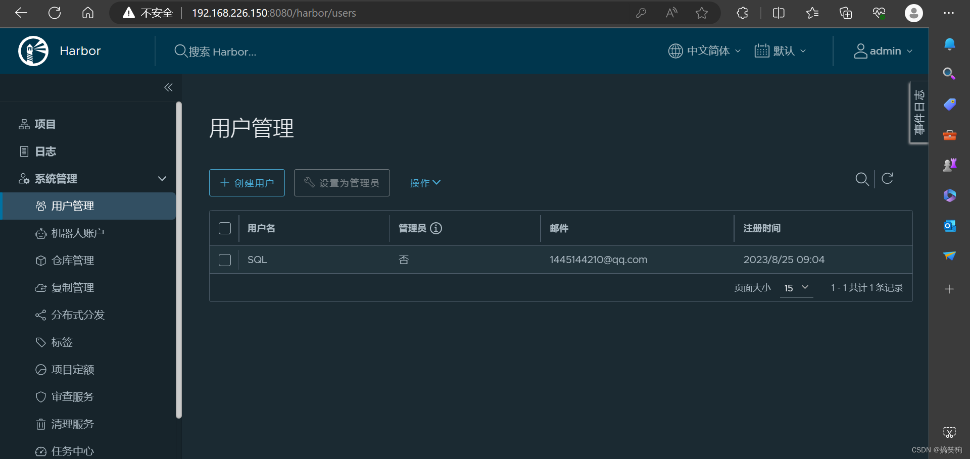 Docker使用mysql:5.6和 owncloud 镜像，构建一个个人网盘,安装搭建私有仓库 Harbor