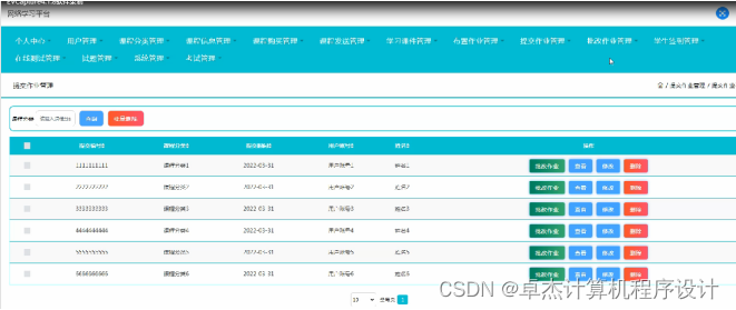 [附源码]java毕业设计网络学习平台