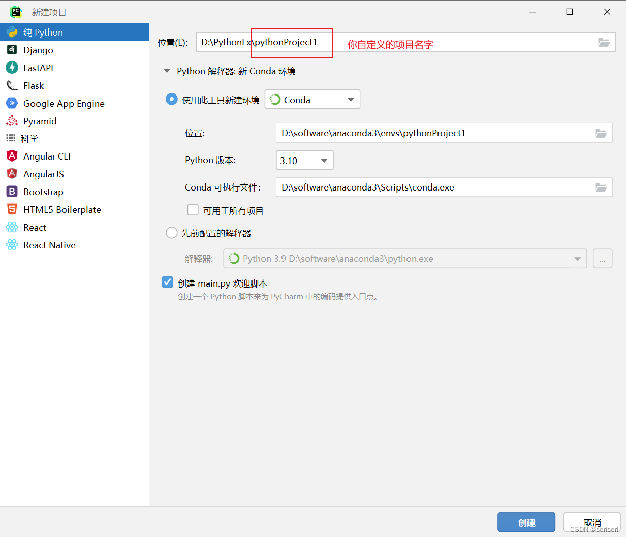 在 Pycharm 里使用 Jupyter Notebook