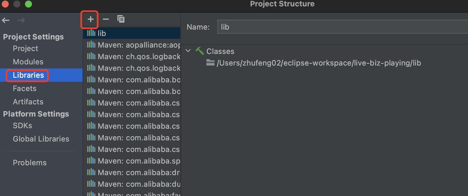 IntelliJ IDEA如何能够使用手动引入的第三方jar包