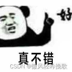 请添加图片描述